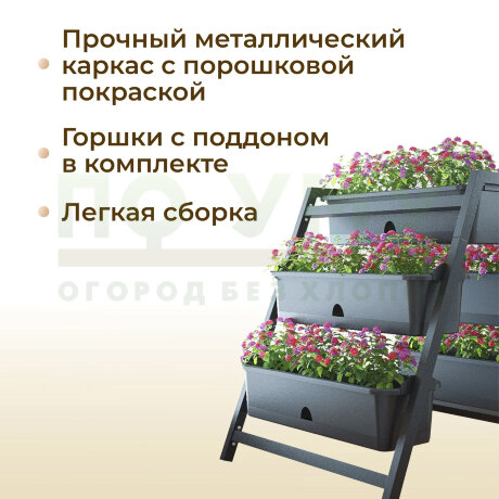Кашпо универсальное в России