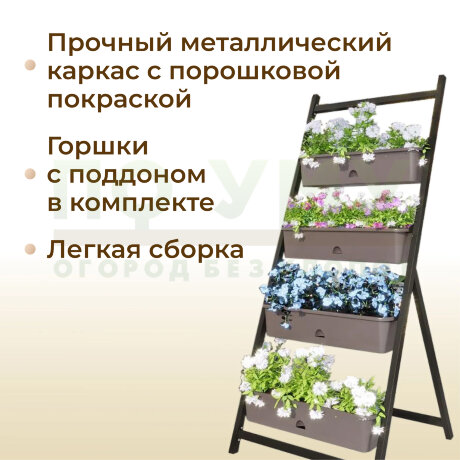 Кашпо универсальное в России