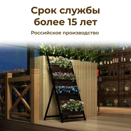 Кашпо универсальное в России