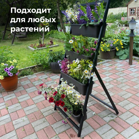Кашпо универсальное в России