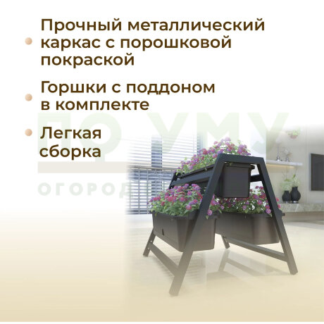 Кашпо универсальное в России