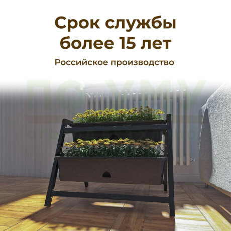 Кашпо универсальное в России