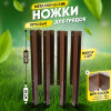 Ножки угловые металлические для грядок 400х300 мм (комплект 4 шт)