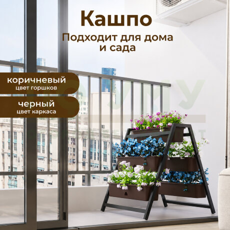 Кашпо универсальное в России