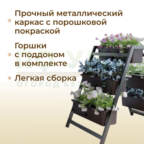 Кашпо универсальное в России