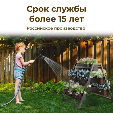 Кашпо универсальное в России